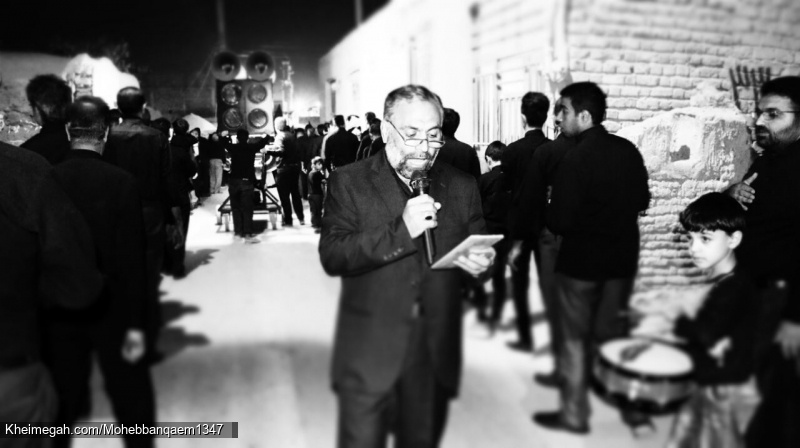 محرم