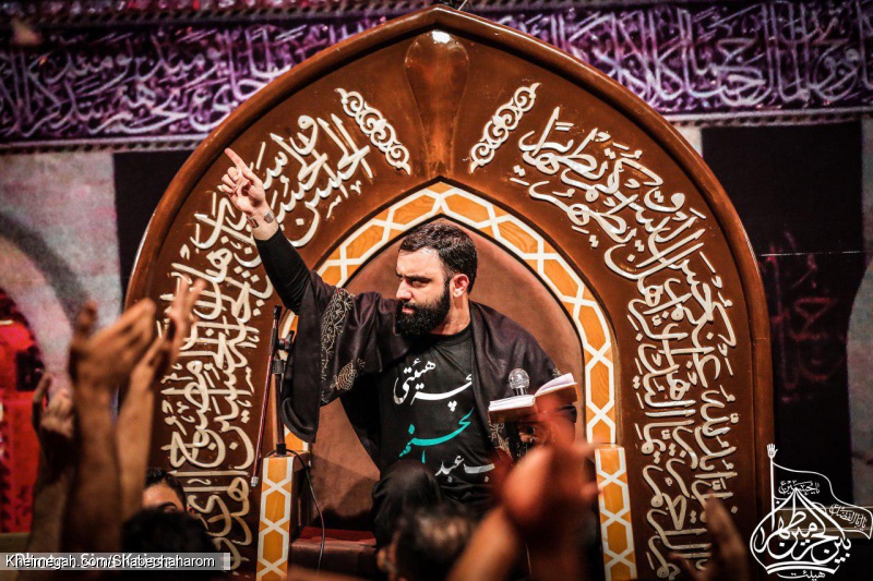 محرم 96
