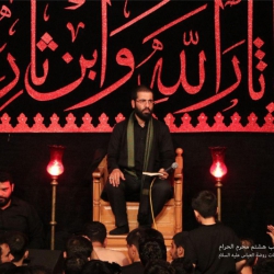 محرم 96