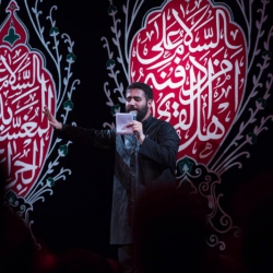 محرم 97