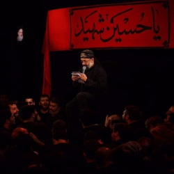 محرم 97 ظهر دهم