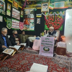 استاد پولادی جلسه روخوانی قران