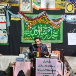 حاج یاسر حمزه مبعث ۱۴۰۳