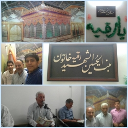 میلاد حضرت رقیه