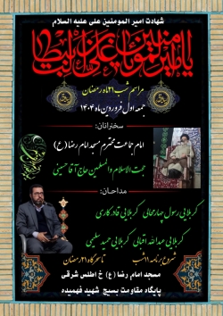 شاعر ازنایی رسول چهارمحالی تخلص ساقی عطشان