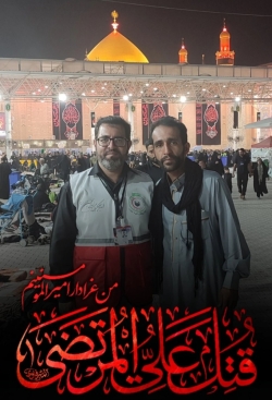 شاعر ازنایی رسول چهارمحالی تخلص ساقی عطشان