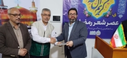 شاعر ازنایی رسول چهارمحالی تخلص ساقی عطشان