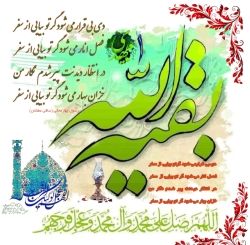 شاعر ازنایی رسول چهارمحالی ساقی عطشان
