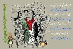 فلسطین