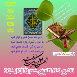 به نام خدا