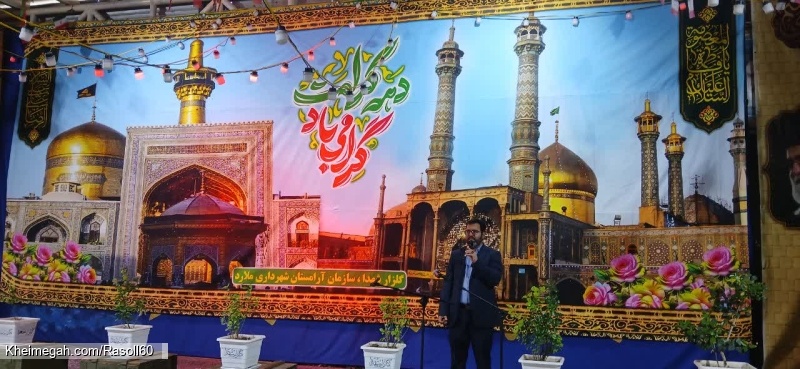 شاعر ازنایی رسول چهارمحالی ساقی عطشان