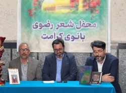 شاعر ازنایی رسول چهارمحالی ساقی عطشان