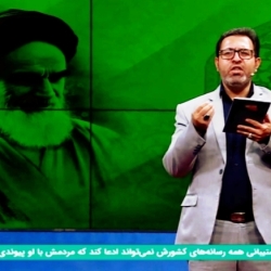 شاعر ازنایی رسول چهارمحالی ساقی عطشان