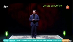 شاعر ازنایی رسول چهارمحالی ساقی عطشان