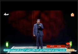 شاعر ازنایی رسول چهارمحالی ساقی عطشان
