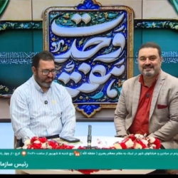 شاعر ازنایی رسول چهارمحالی ساقی عطشان