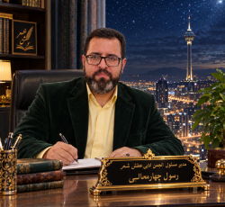 شاعر ازنایی رسول چهارمحالی ساقی عطشان