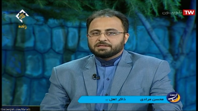 حاج محسن مرادی در برنامه ماه نشان شبکه قرآن و معارف سیما