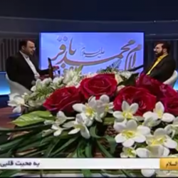 حاج محسن مرادی در برنامه تلویزیونی اشراق در شب ولادت امام باقر علیه السلام