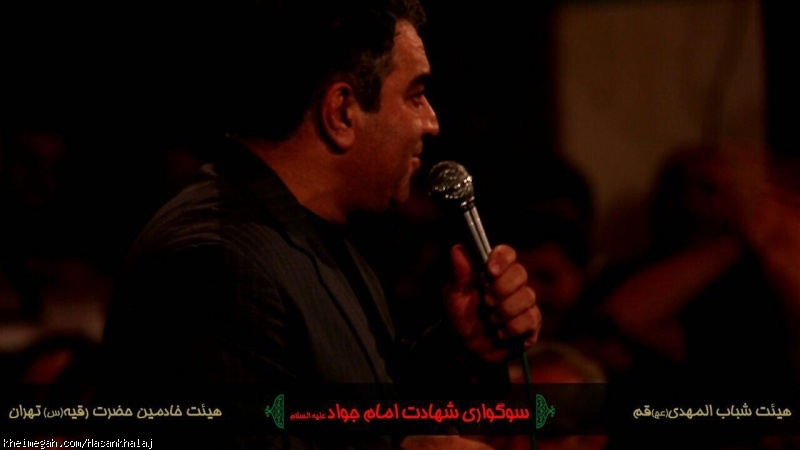 29 مرداد 96 - حسینیه کربلایی ها