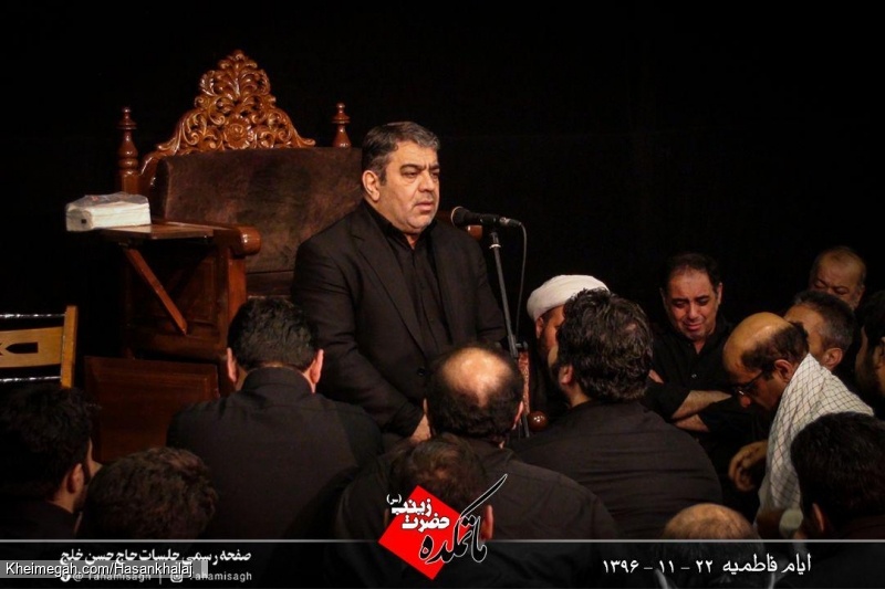22 بهمن 96 - ماتمکده حضرت زینب