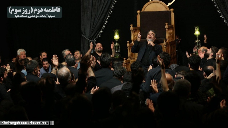 1 اسفند 96 - حسینیه حق شناس