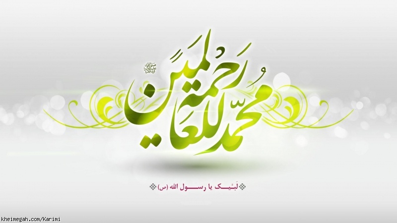 عید مبعث