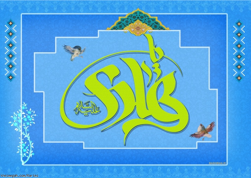 ولادت امام هادی علیه السلام