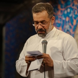 حاج محمود کریمی - هیئت رایه العباس (ع) - امامزاده علی اکبر چیذر