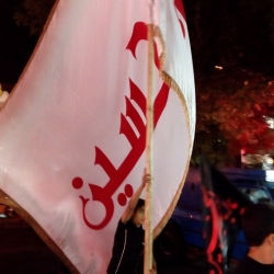 نام ارباب