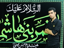 محرم۹۶