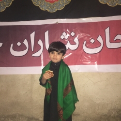 شب پنجم