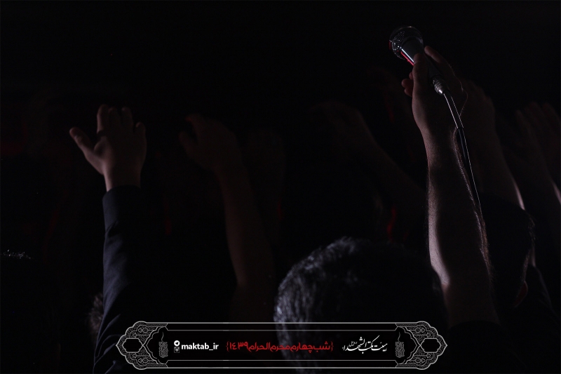 شب چهارم محرم الحرام 1439