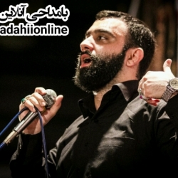 کربلایی جواد مقدم