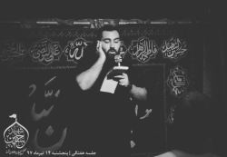 گزارش_تصویری  جلسه هفتگی هیئت حسین شهید عليه السلام محفل بسیجیان و رهروان شهدا   مورخه ۹۷۰۴۱۴  مـداح کربلایی_حسین_کاشی   مکان  حسینیه مرحوم حا