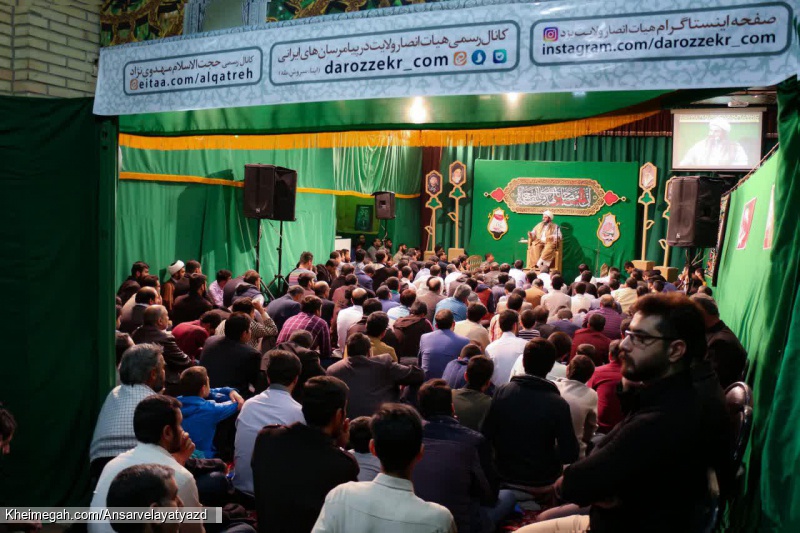 مراسم هفتگی 8 دی 1397