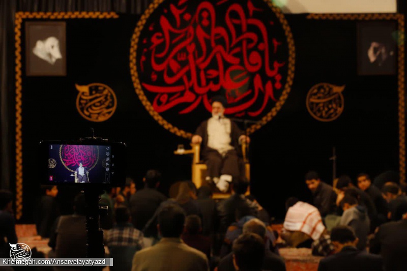 شب دوم فاطمیه 97 - حضرت آیت الله محمدی
