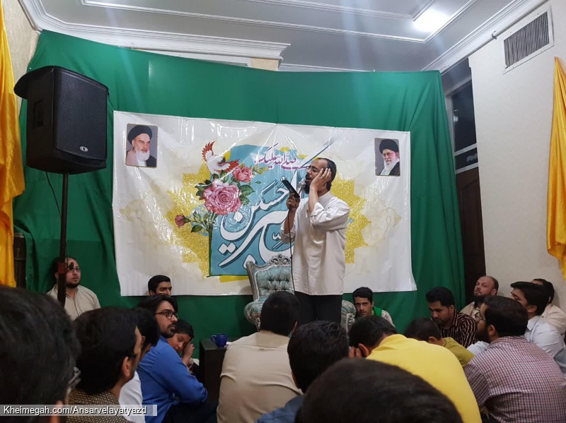 جشن میلاد حضرت علی اکبر علیه السلام