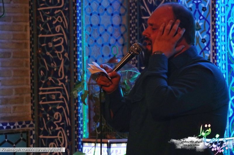 بفرمایید مهمانی خدا 1440 - شب اول