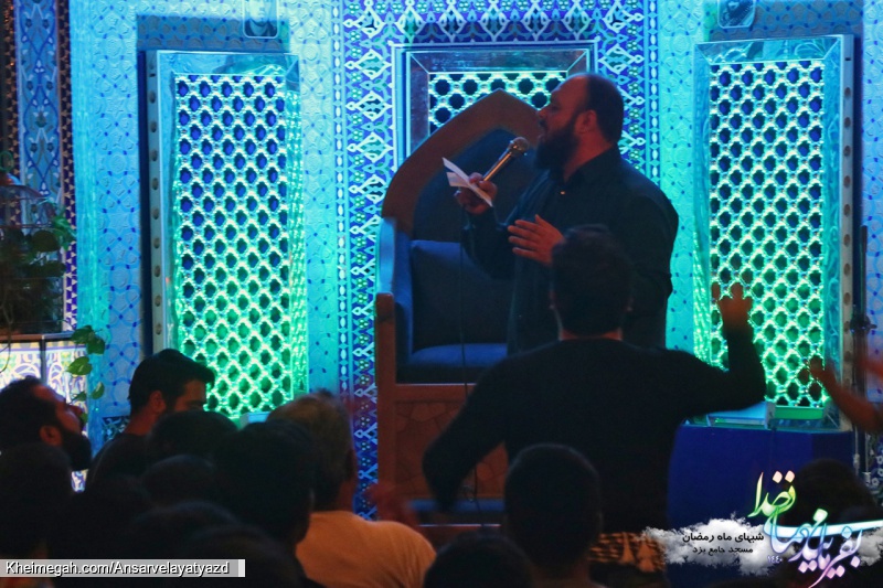 بفرمایید مهمانی خدا 1440 - شب اول