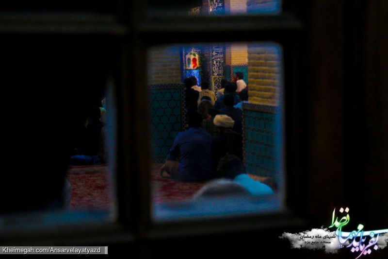 بفرمایید مهمانی خدا 1440 - شب دوم