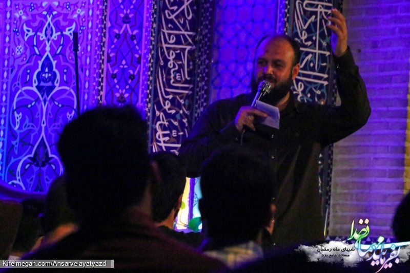 بفرمایید مهمانی خدا 1440 - شب سوم
