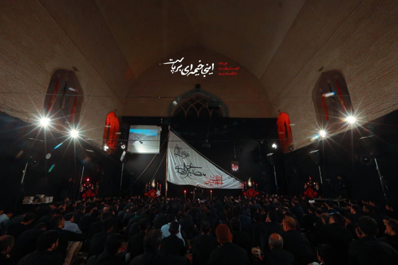 فوتو پوستر شب چهارم محرم 1441