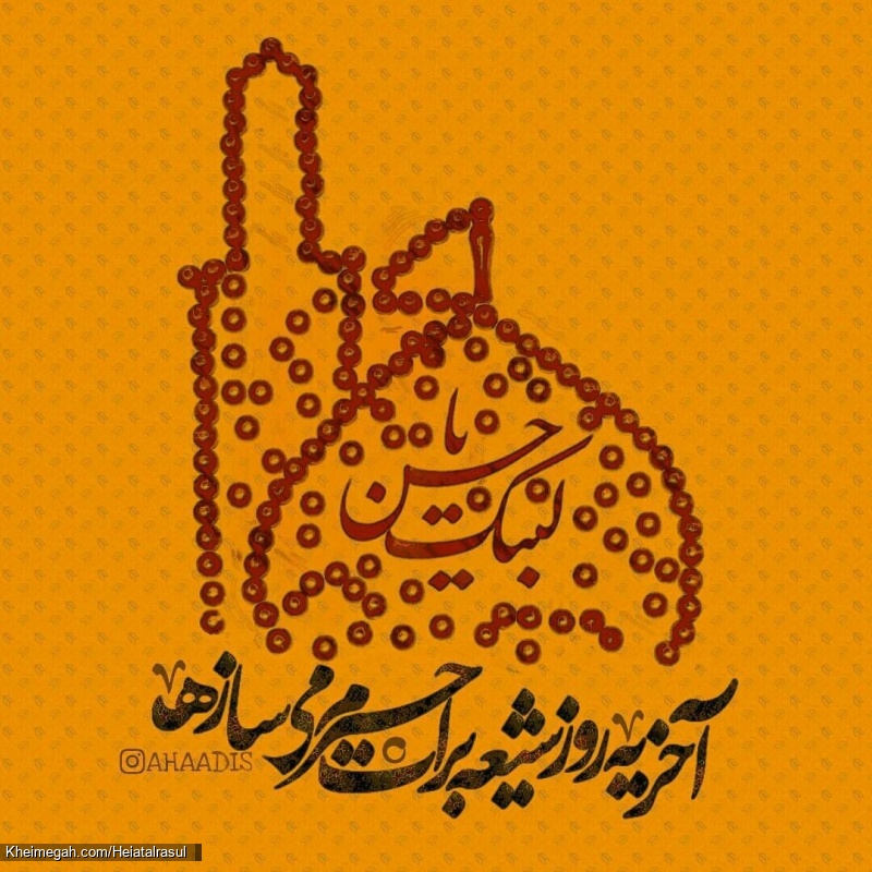 امام حسن