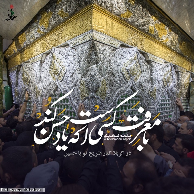 امام حسن