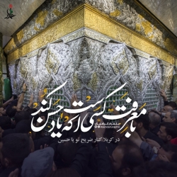 امام حسن
