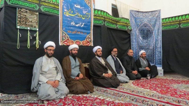 آخرین جلسه ماه صفر