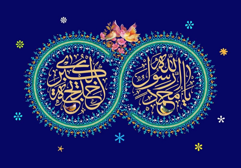 ازدواج دو نور درخشان