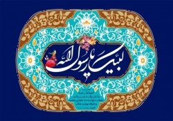 هفته وحدت