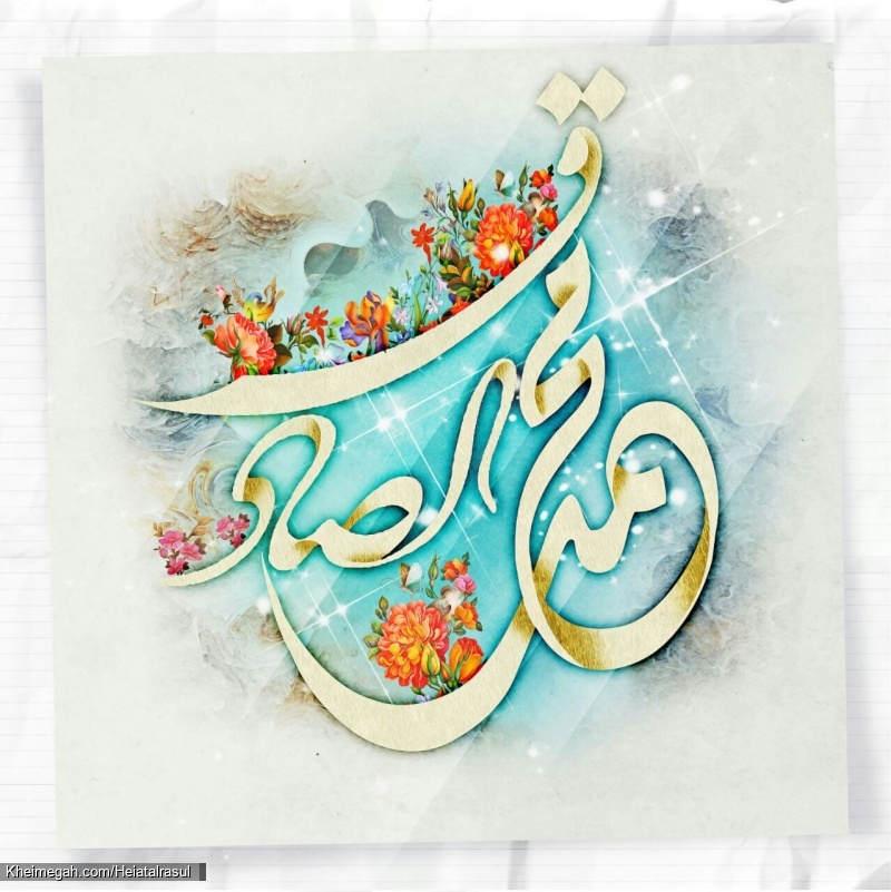ولادت نورین
